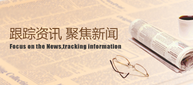 汽車應(yīng)急啟動(dòng)電源行業(yè)新聞